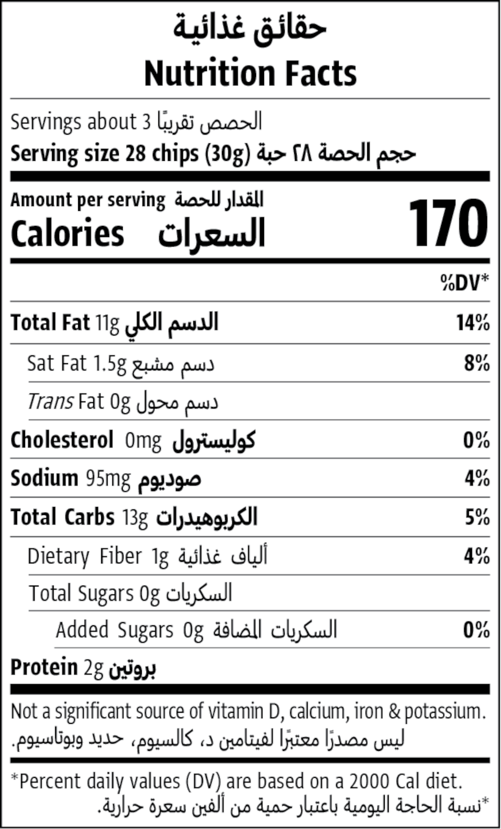 ١٠٠جم - تاريخ الانتهاء فى ١٢-١٠-٢٠٢٦