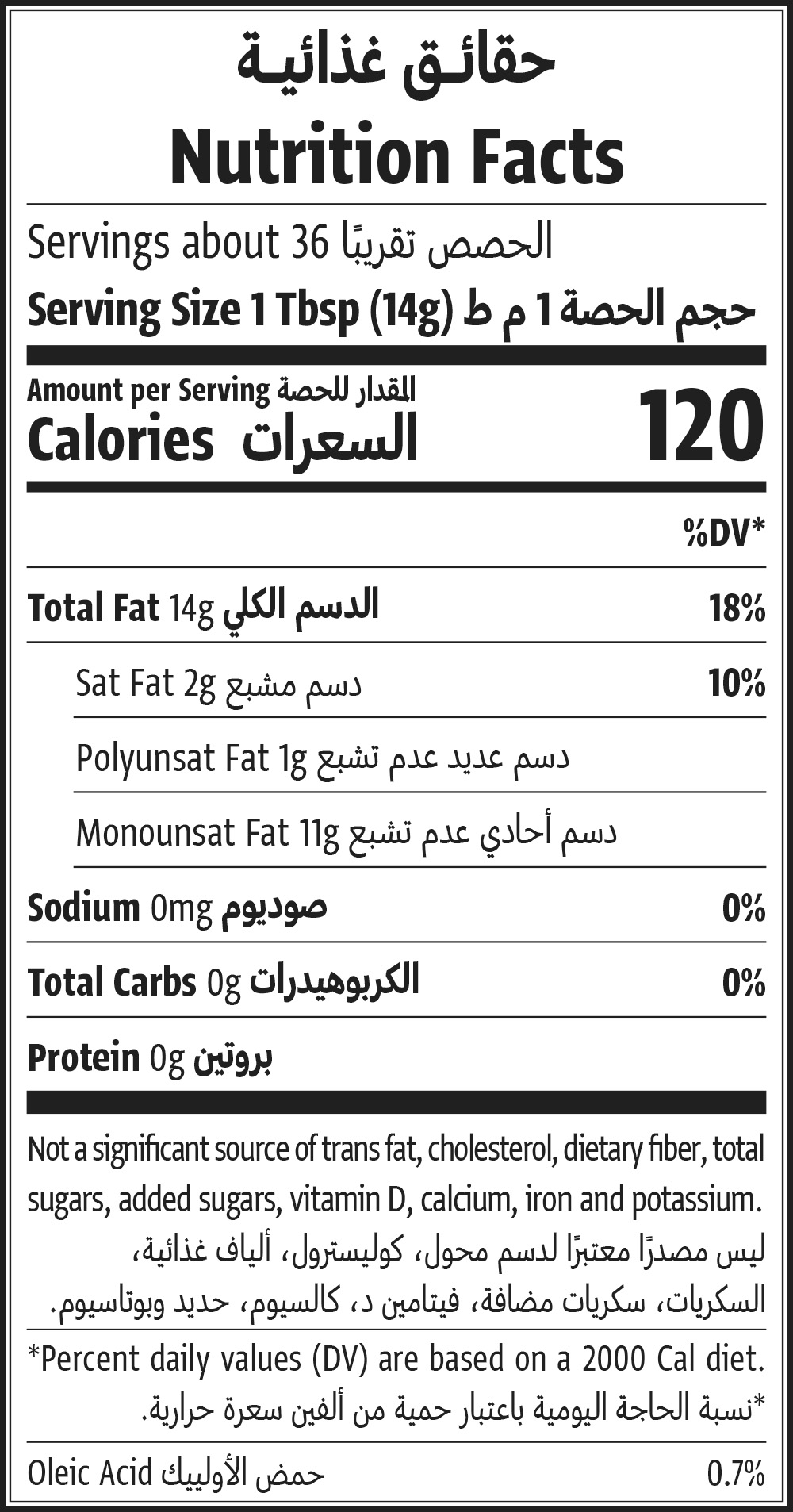 500ml