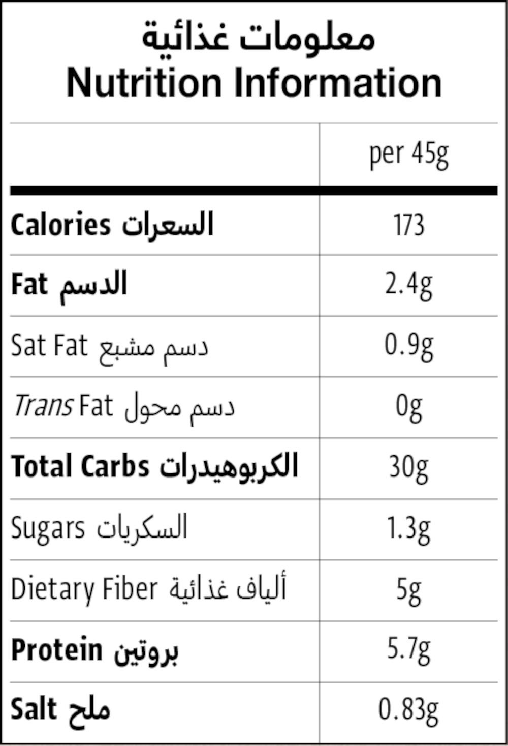 ٤٥جم