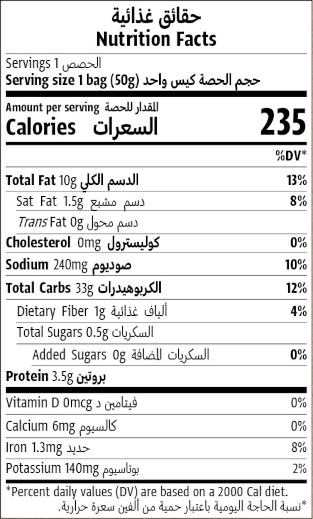 50g