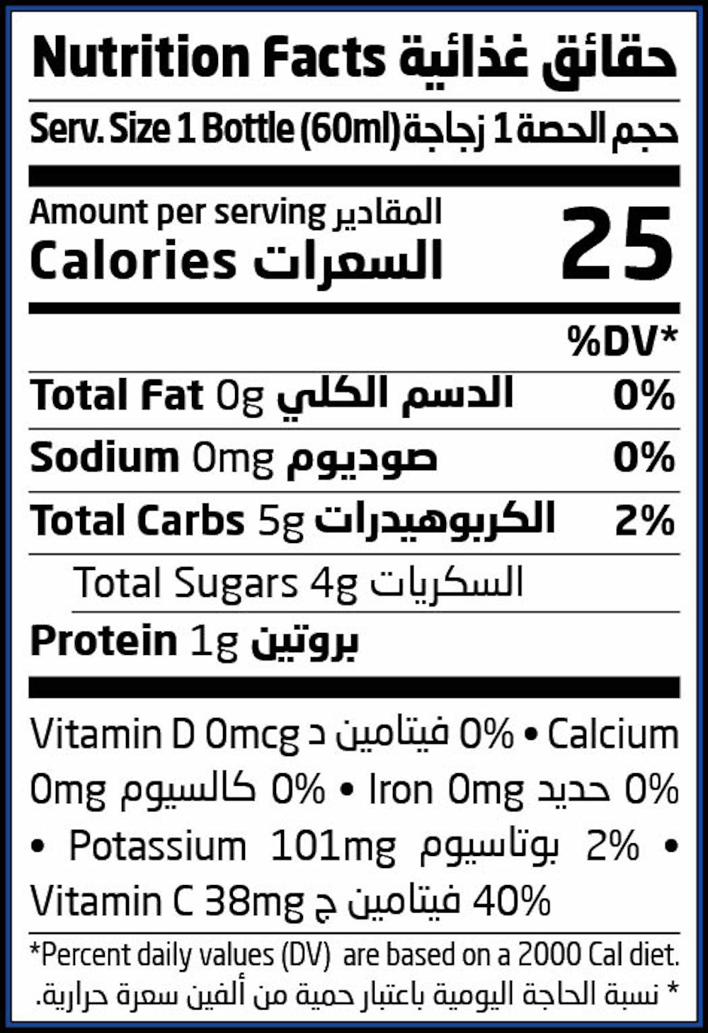 60ml