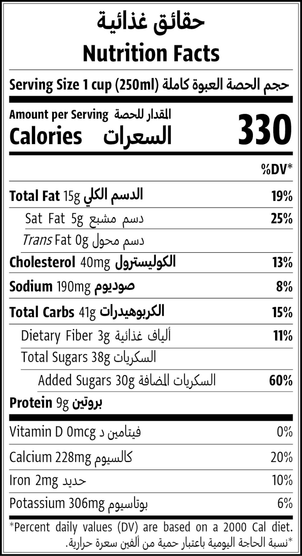 250ml
