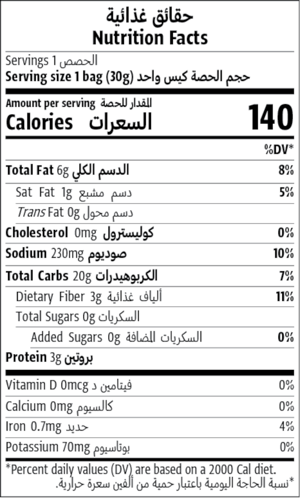 ٣٠جم