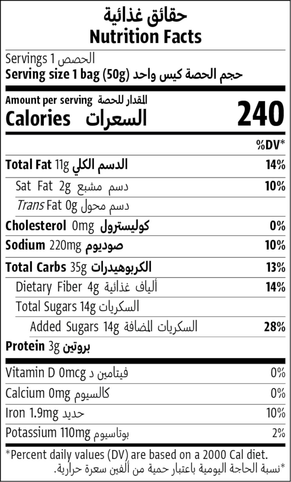 ٥٠جم