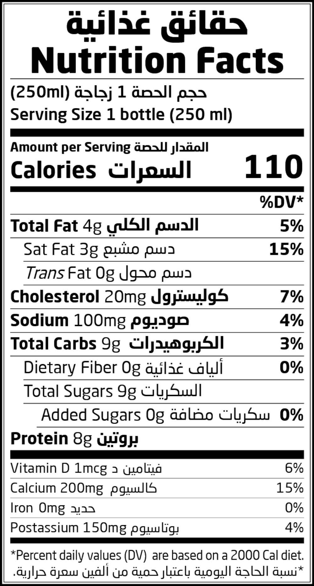 250ml
