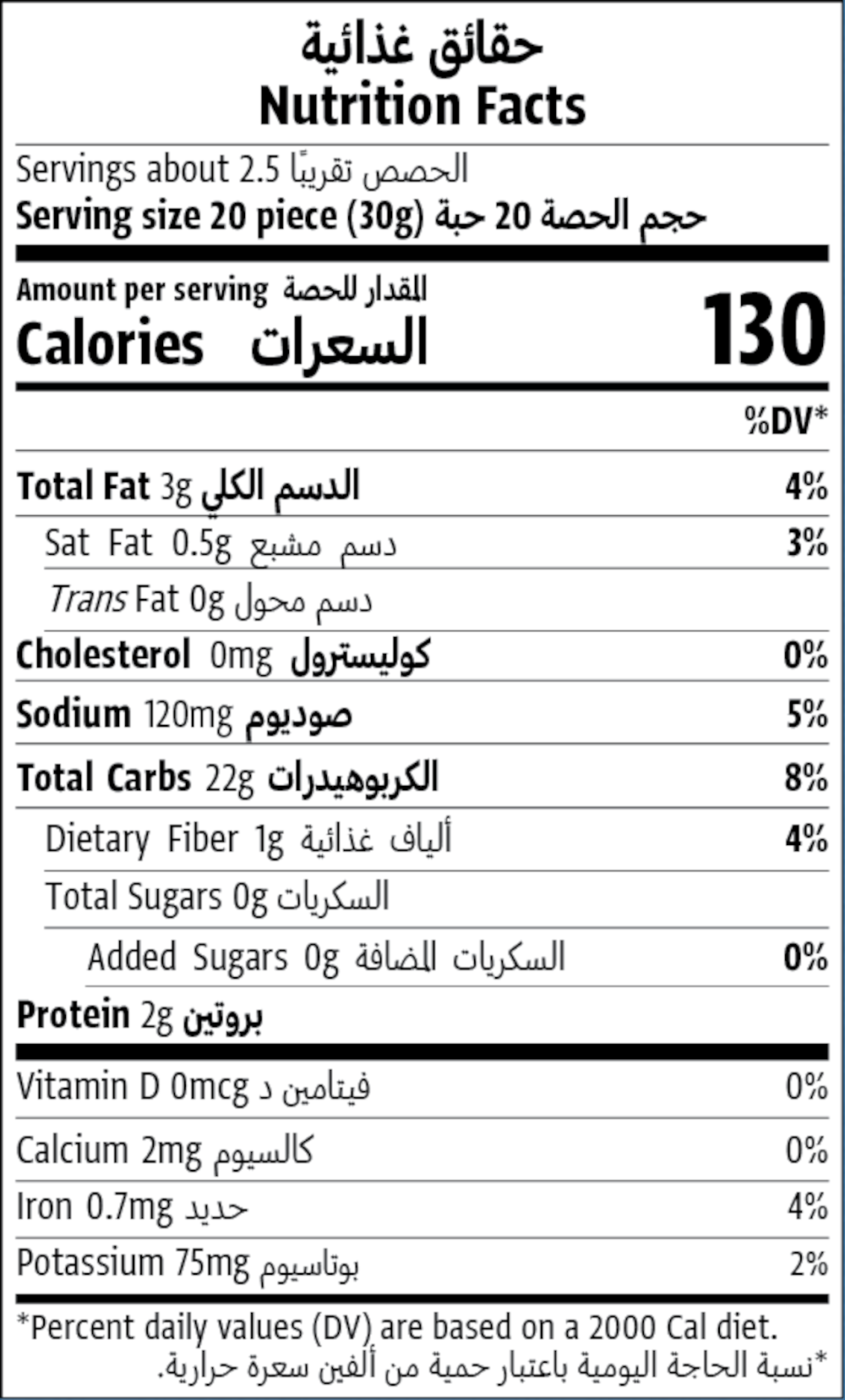 80g