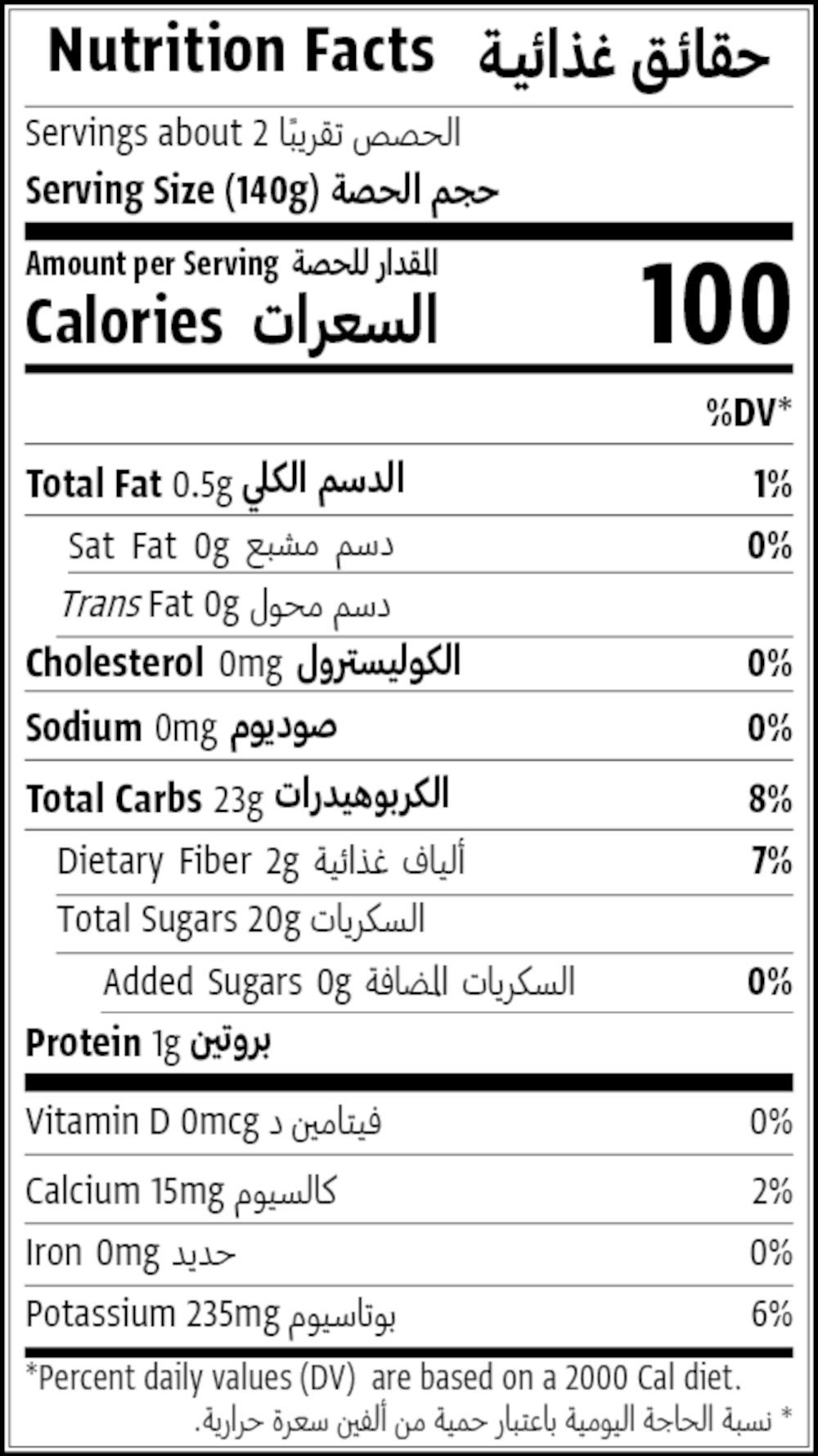 300g